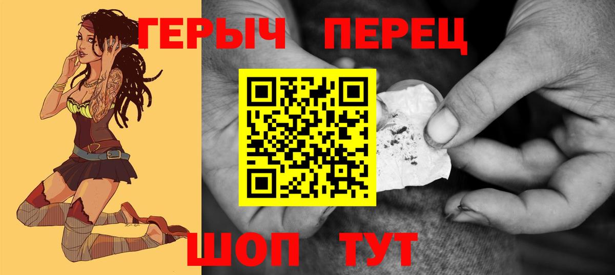 Героин афганец Курган
