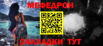 гашишное масло Татарск