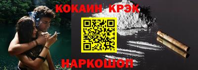 гашишное масло Татарск