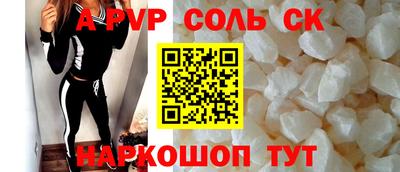 ALPHA PVP Тверь