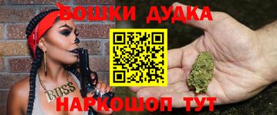 гашишное масло Татарск