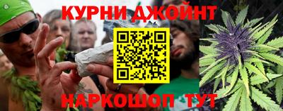 гашишное масло Татарск