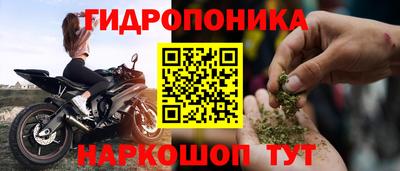 гашишное масло Татарск