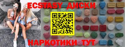 ALPHA PVP Тверь