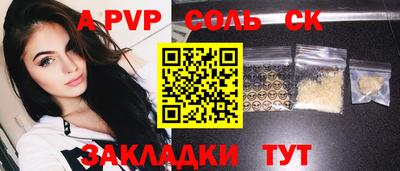 ALPHA PVP Тверь