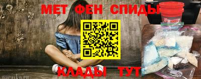 гашишное масло Татарск