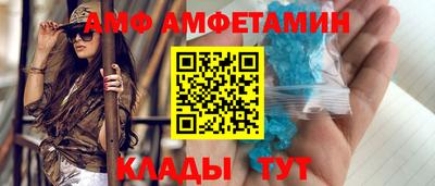 ALPHA PVP Тверь