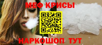 гашишное масло Татарск