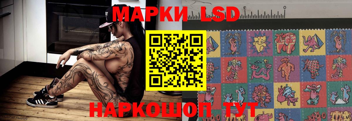 Курган  LSD-25 экстази кислота  ЛСД экстази ecstasy  Вход с VPN 