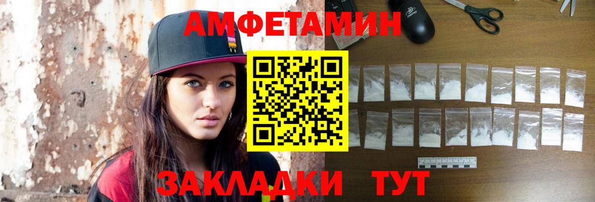 Первитин Декстрометамфетамин 99.9%  Вход с VPN  Курган 