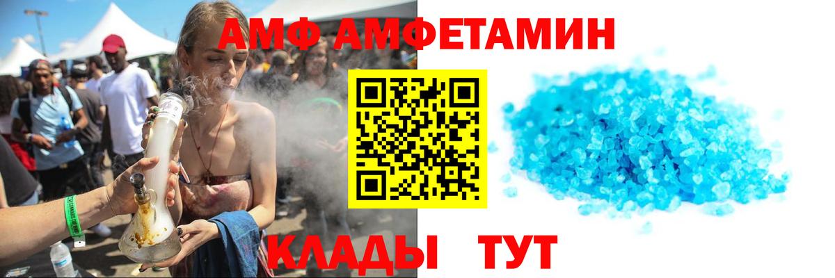 МЕТАМФЕТАМИН мет Курган