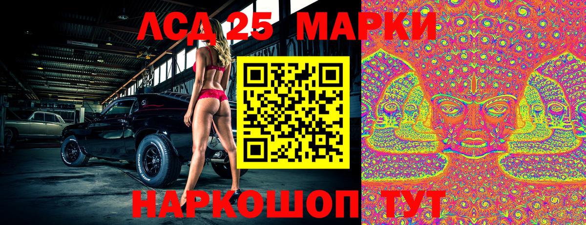 Марки N-bome 1,8мг  цена наркотик  Наркотические марки  Курган  Вход с VPN 