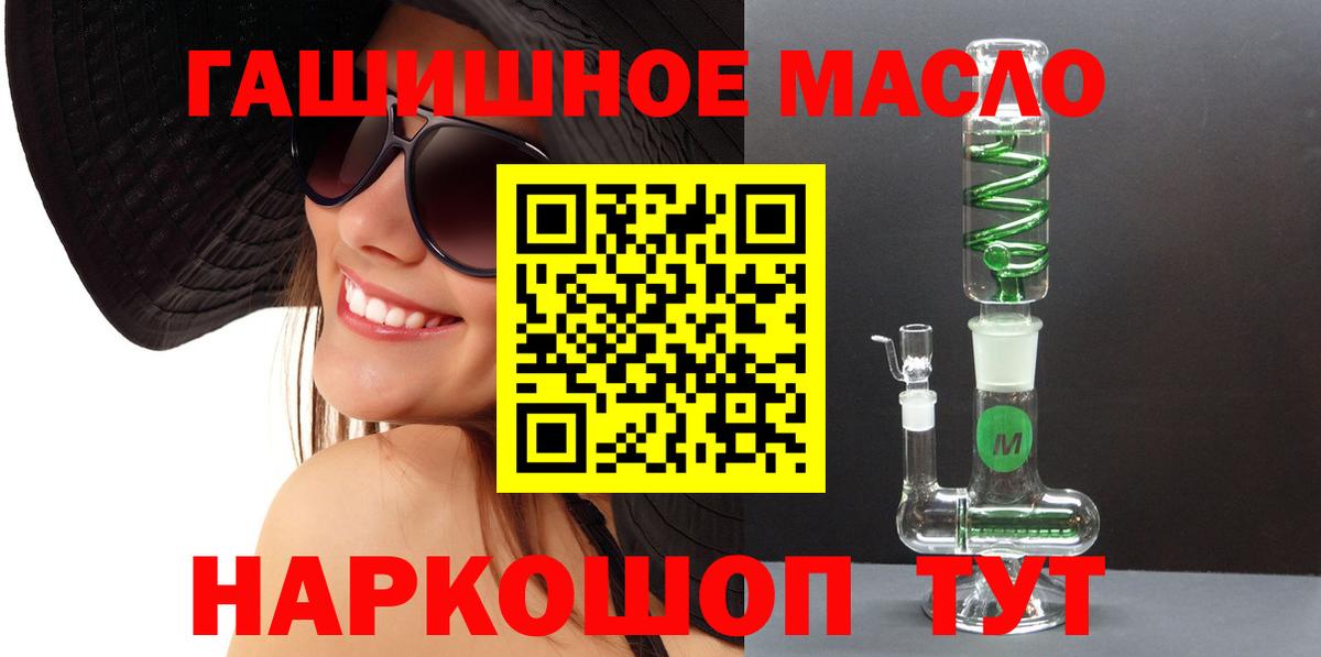 Курган  Дистиллят ТГК гашишное масло  Вход с VPN  Дистиллят ТГК Wax 