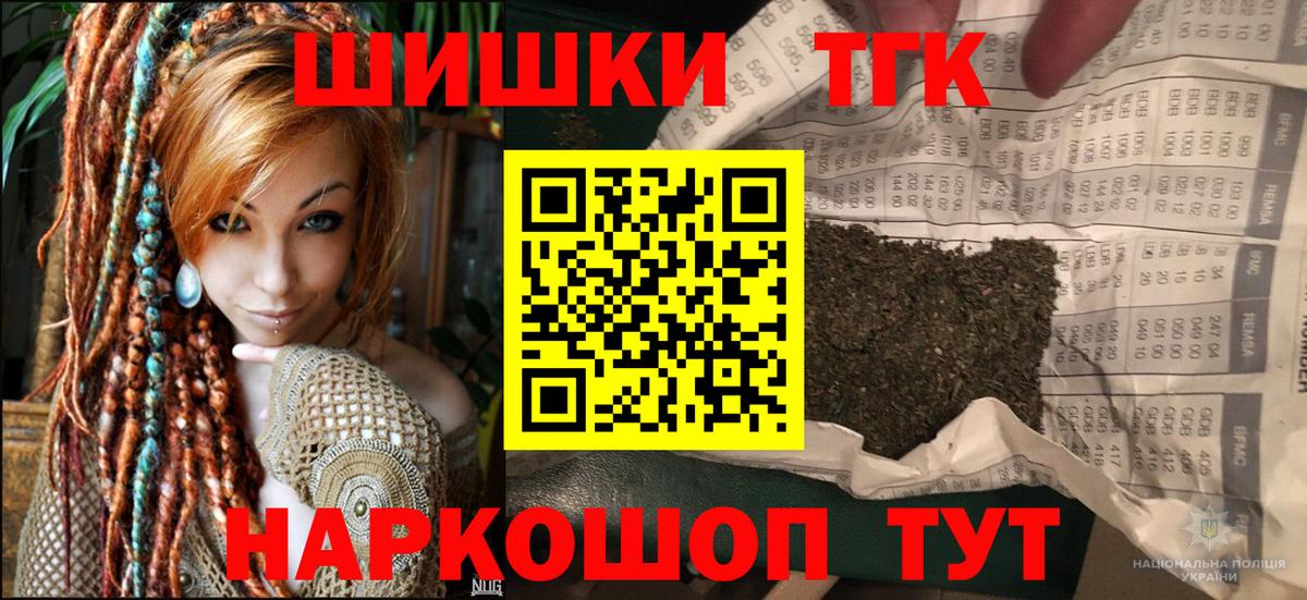 Бошки марихуана семена  Бошки марихуана White Widow  Вход с VPN  Канабис LSD WEED  Курган 